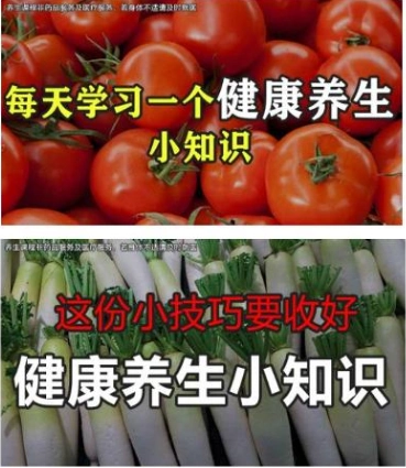 vivo中医广告素材